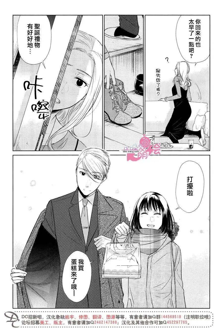 第18回