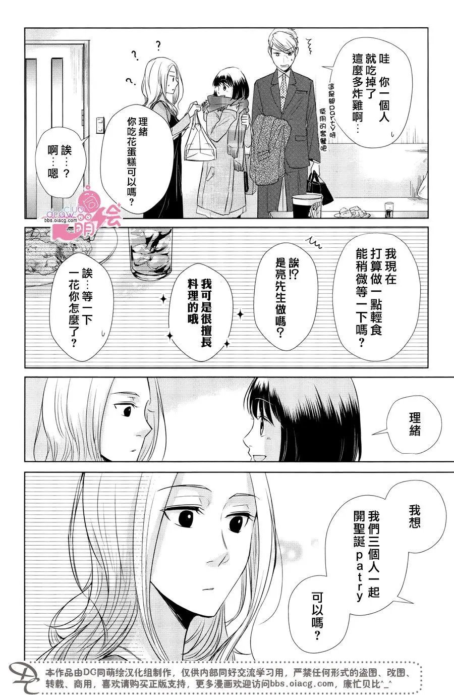 第18回