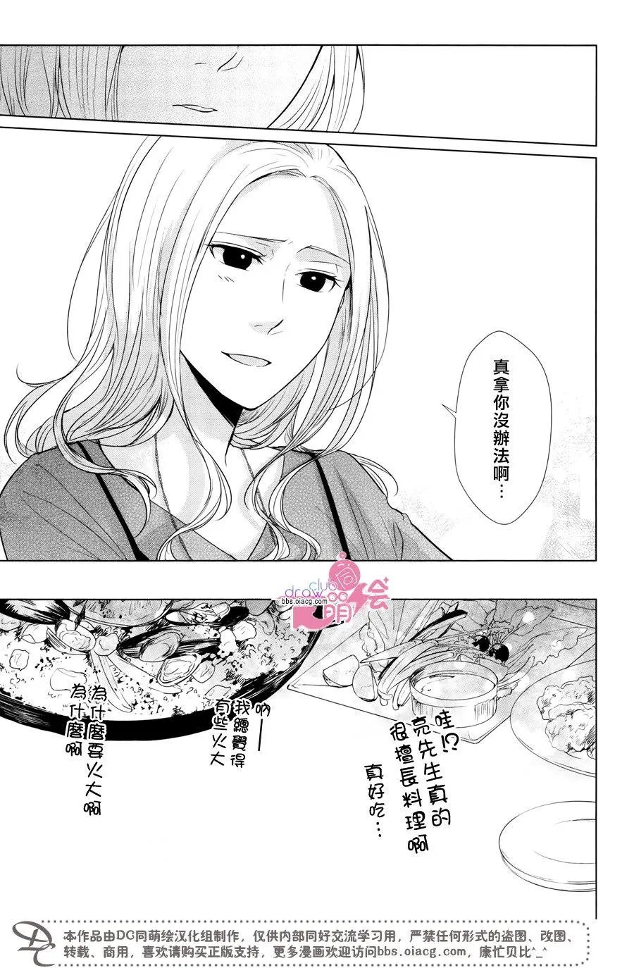 第18回
