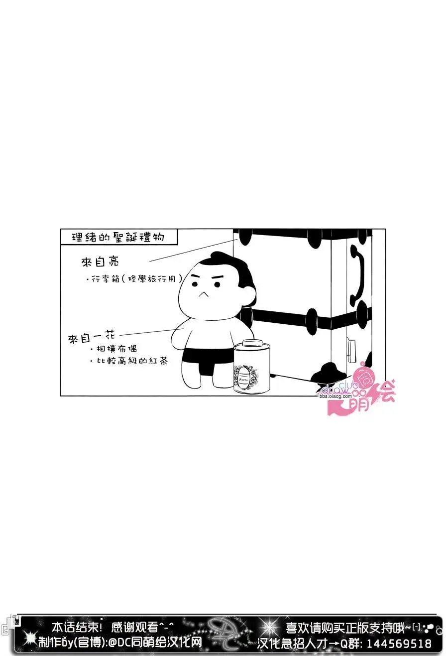 第18回