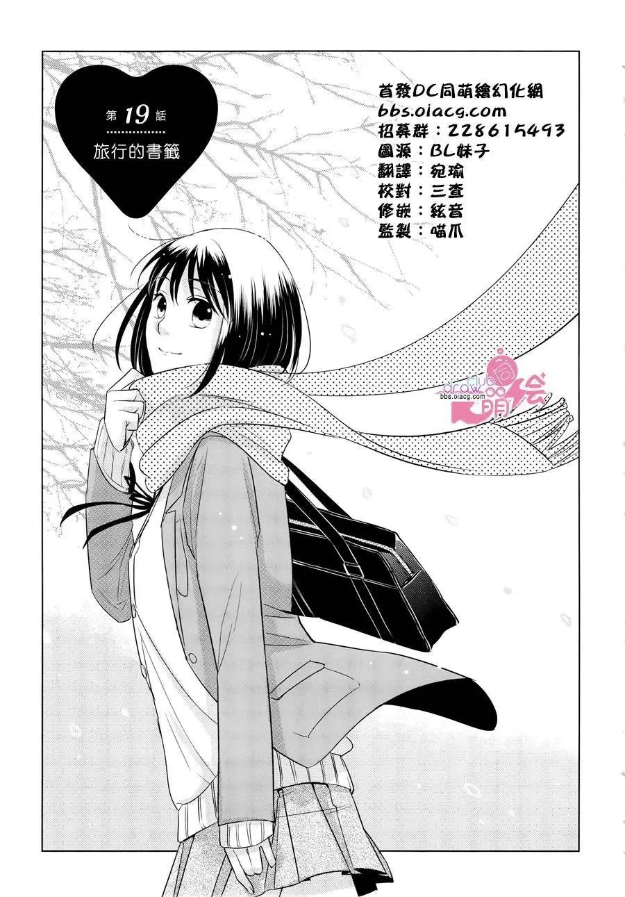 第19回