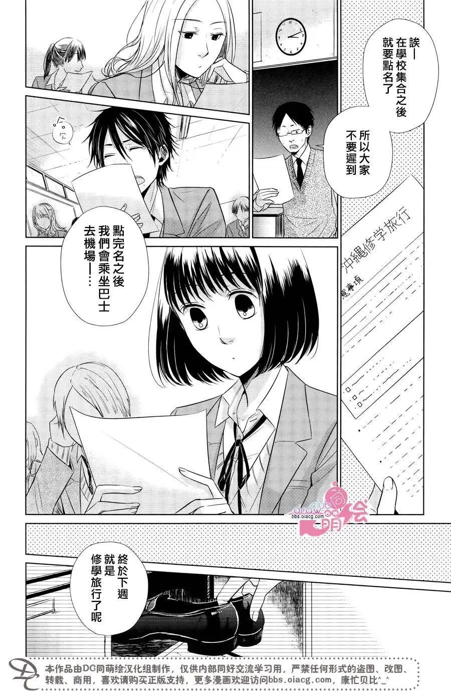第19回
