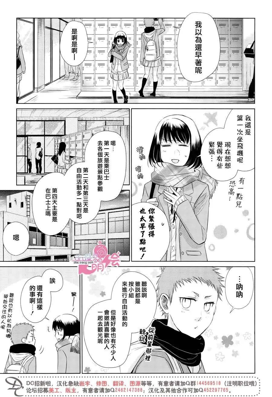 第19回
