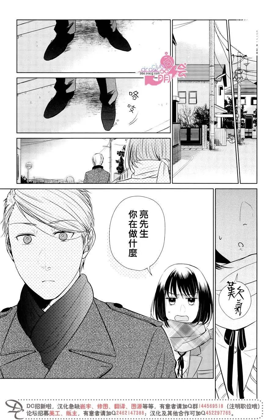第19回