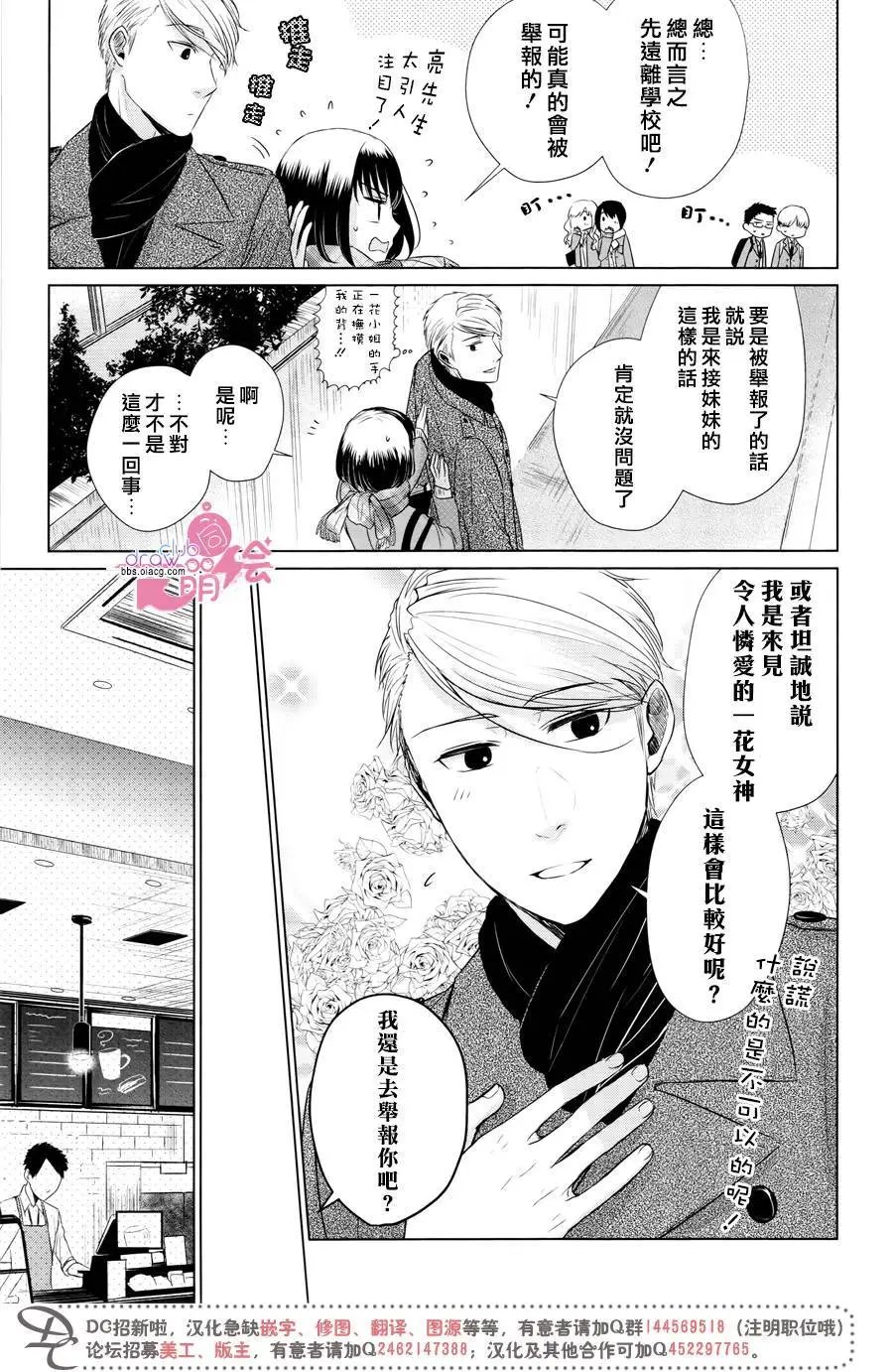 第19回