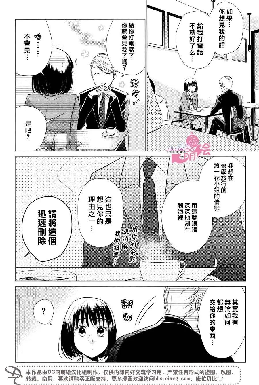 第19回