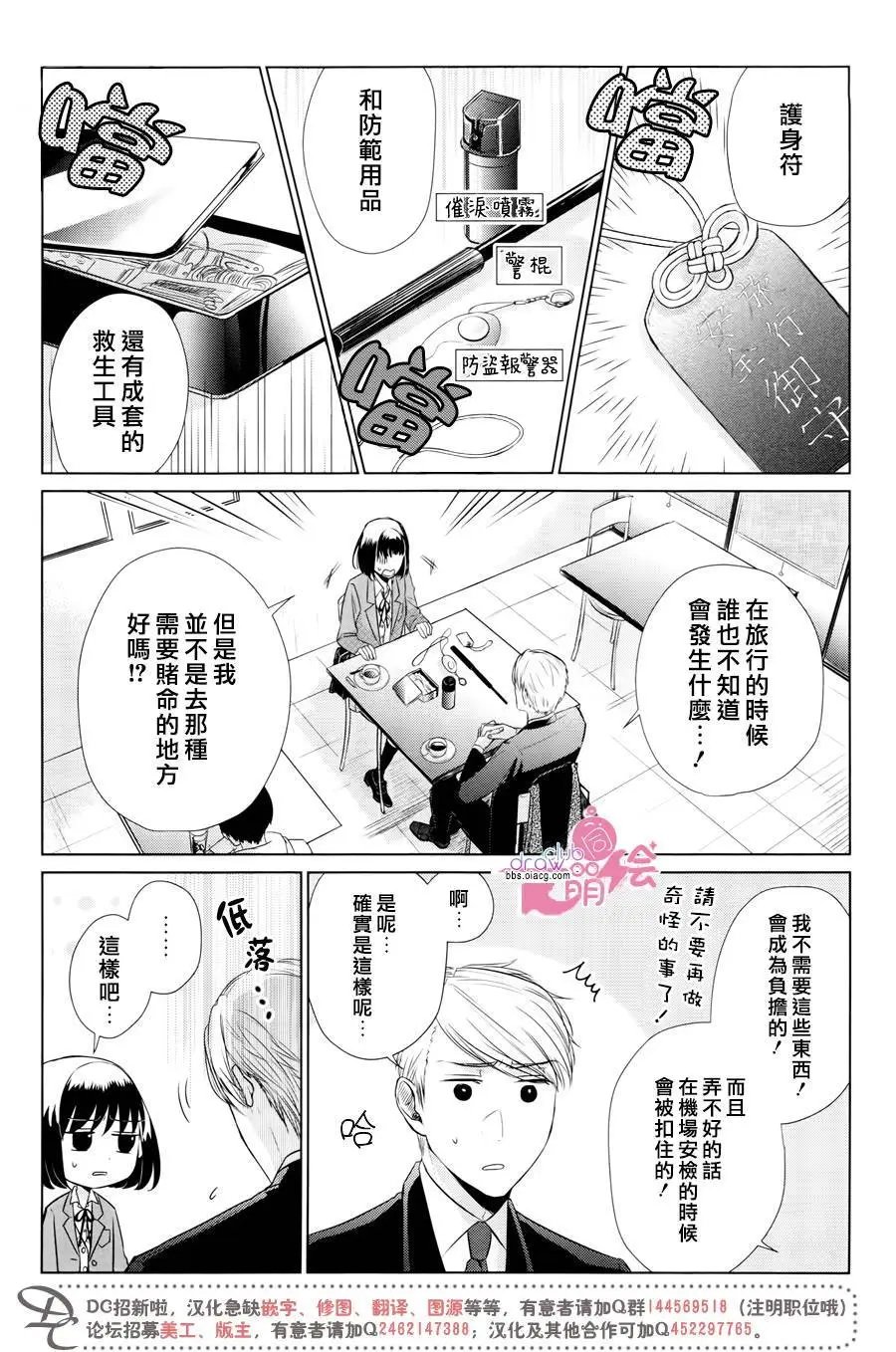 第19回