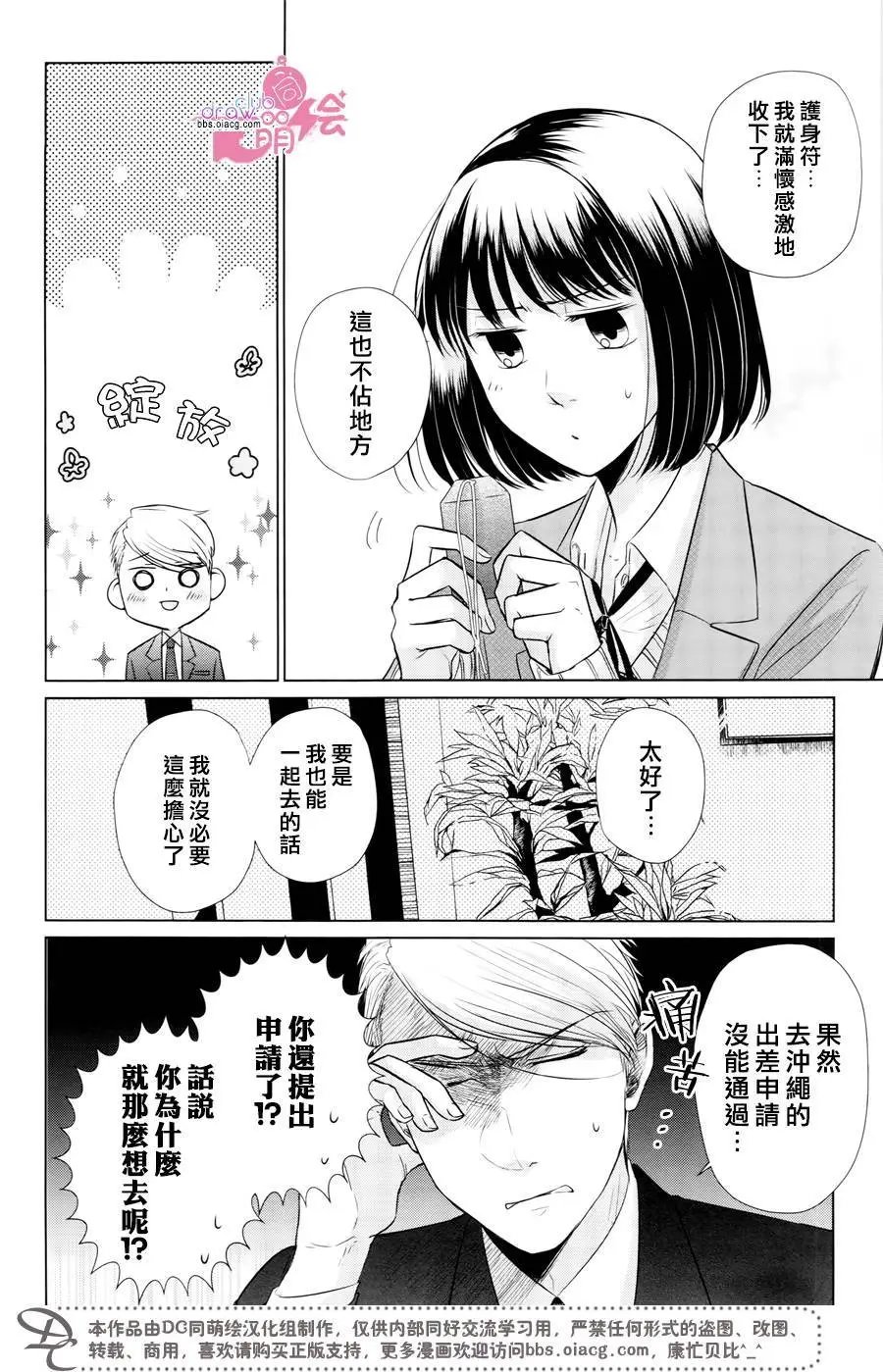 第19回