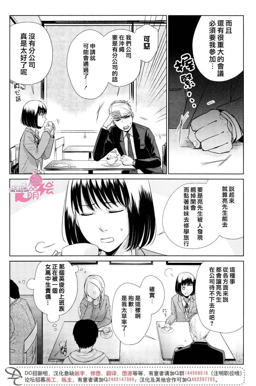 第19回