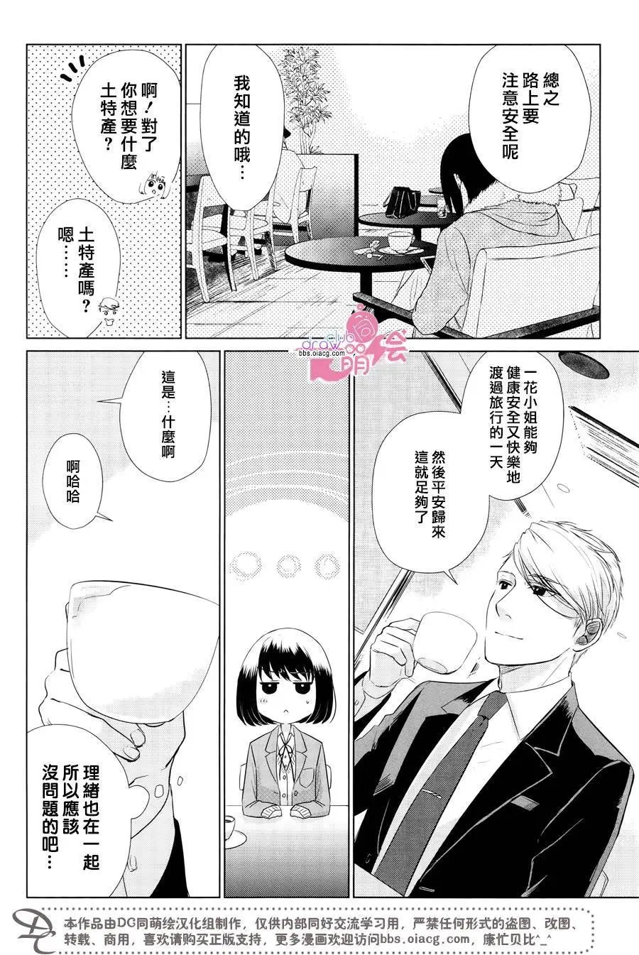 第19回