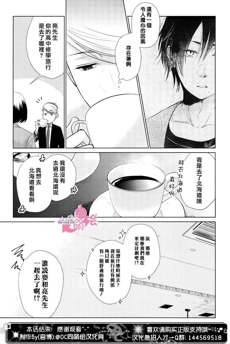 第19回