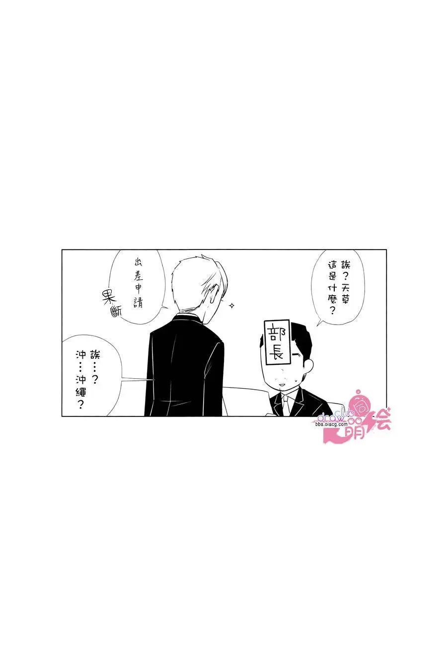 第19回