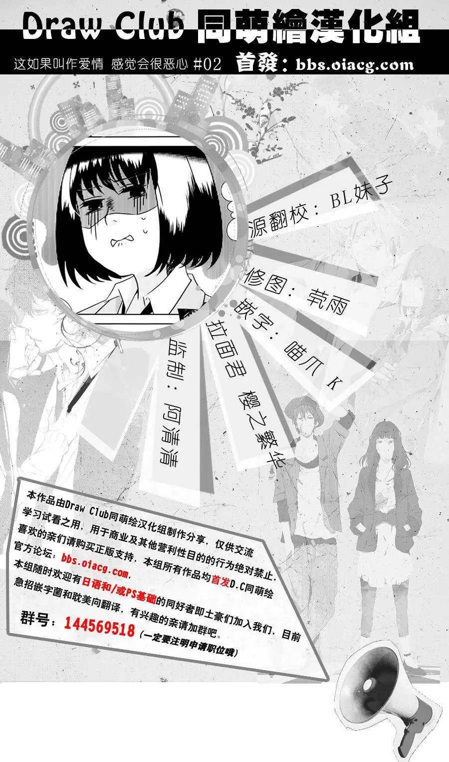 第02回