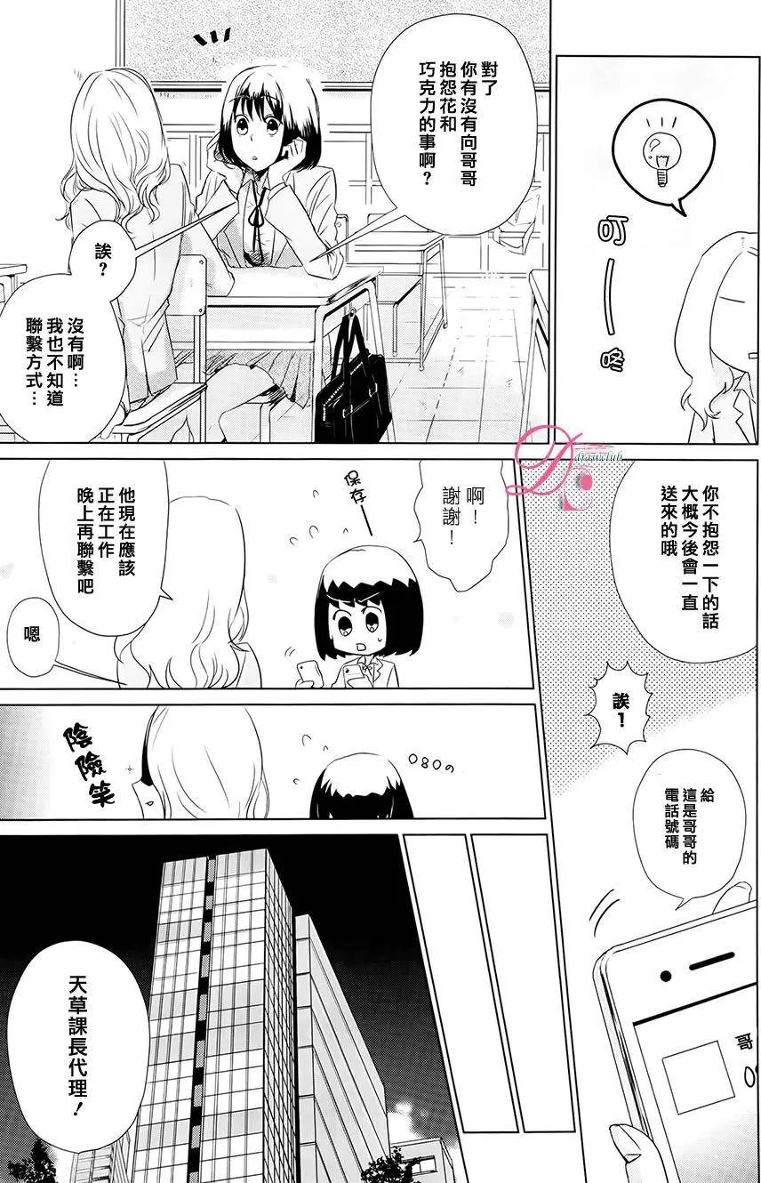 第02回