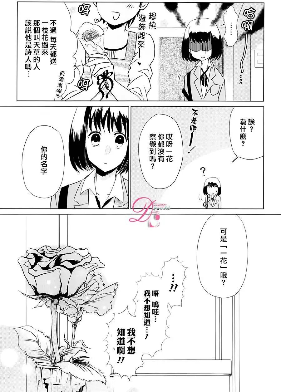 第02回