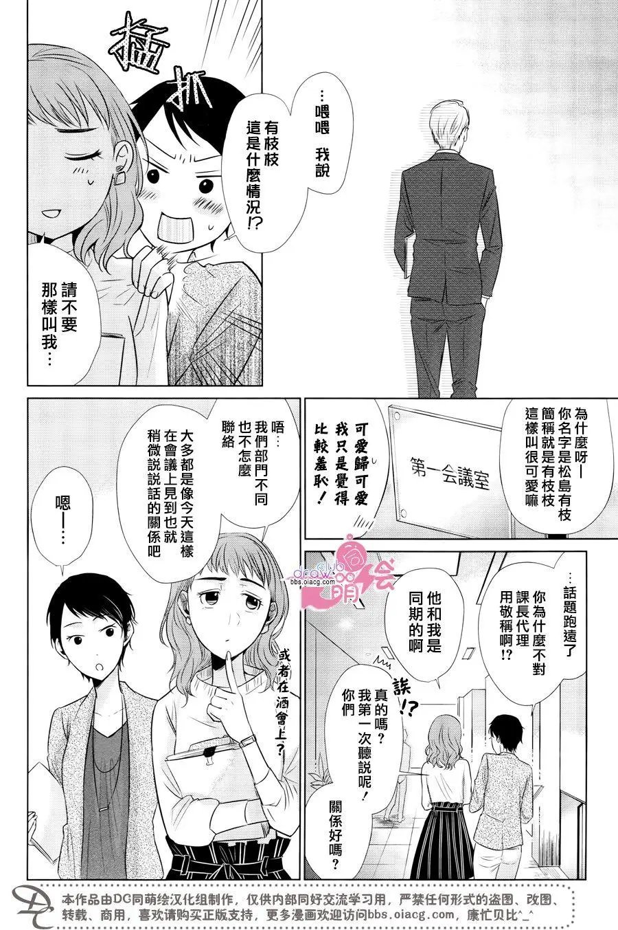 第20话