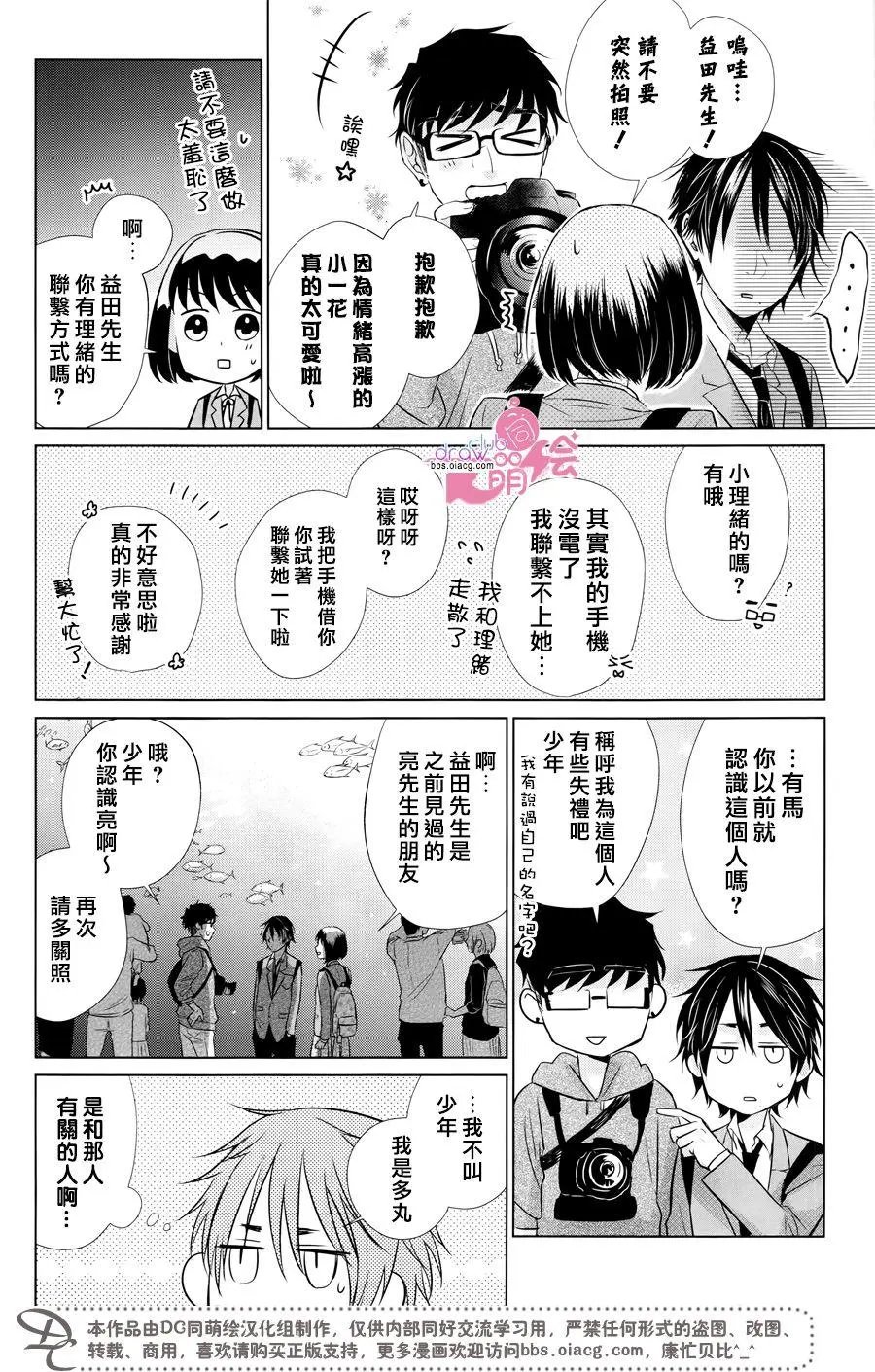 第20话