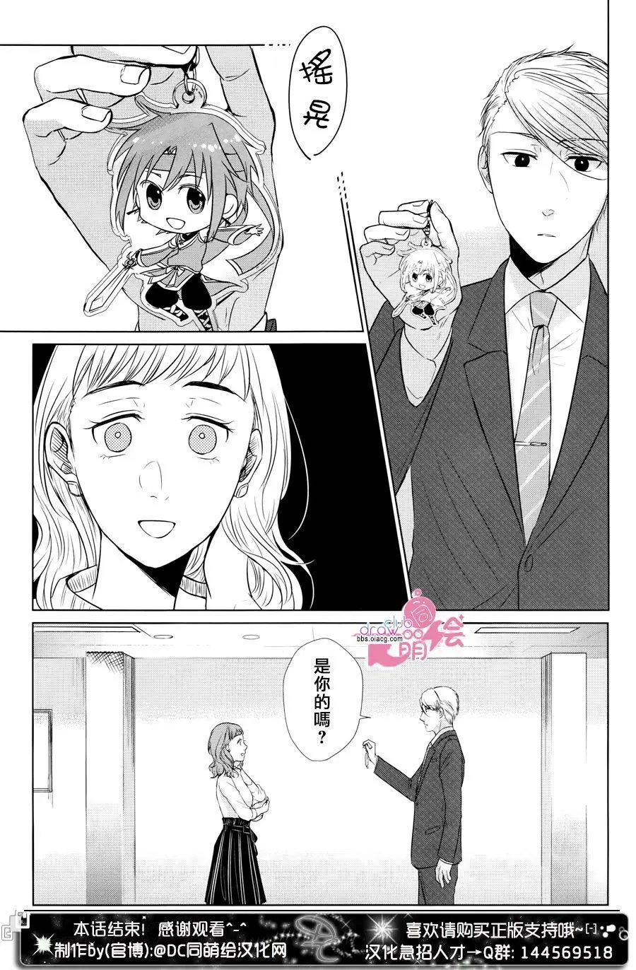 第20话