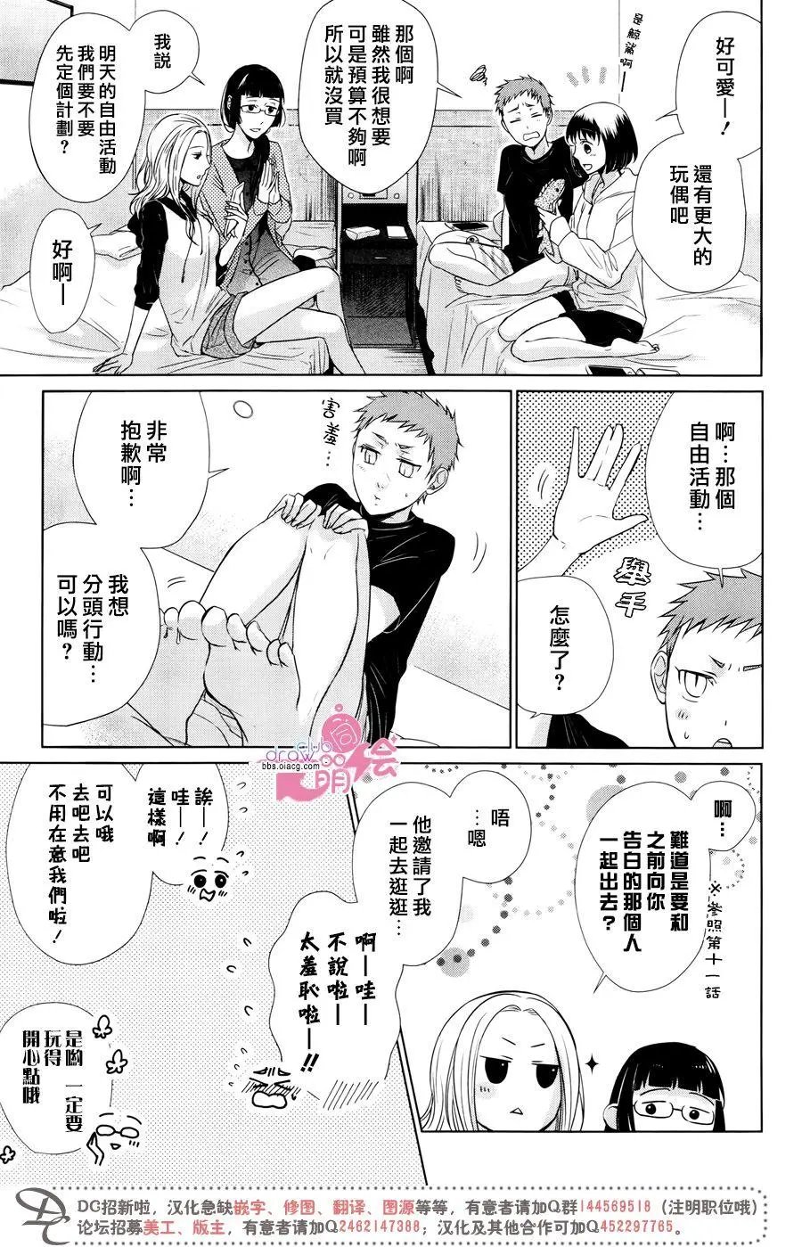 第21话