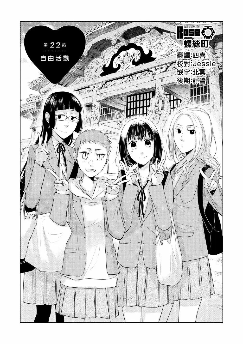 第22话