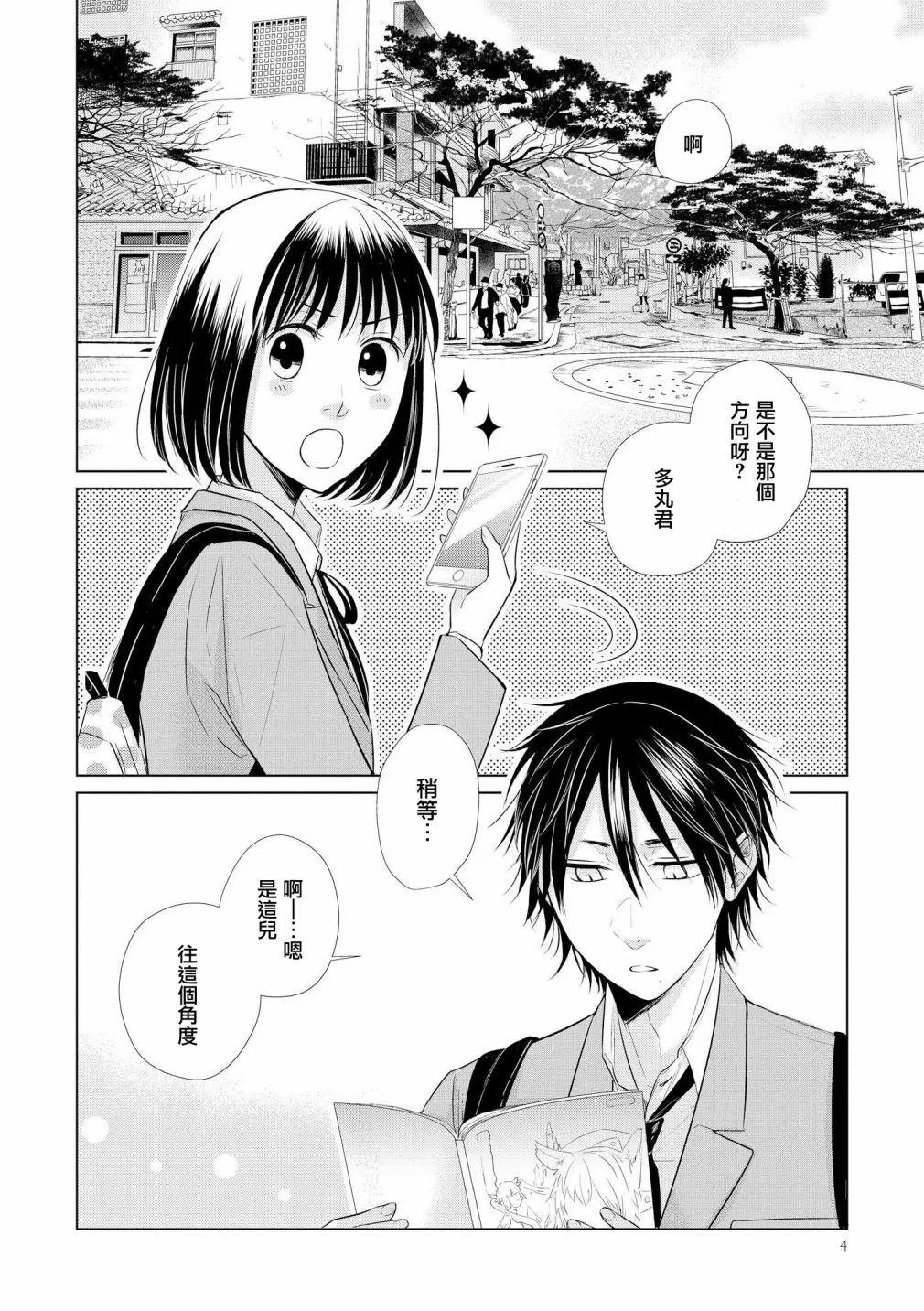 第22话