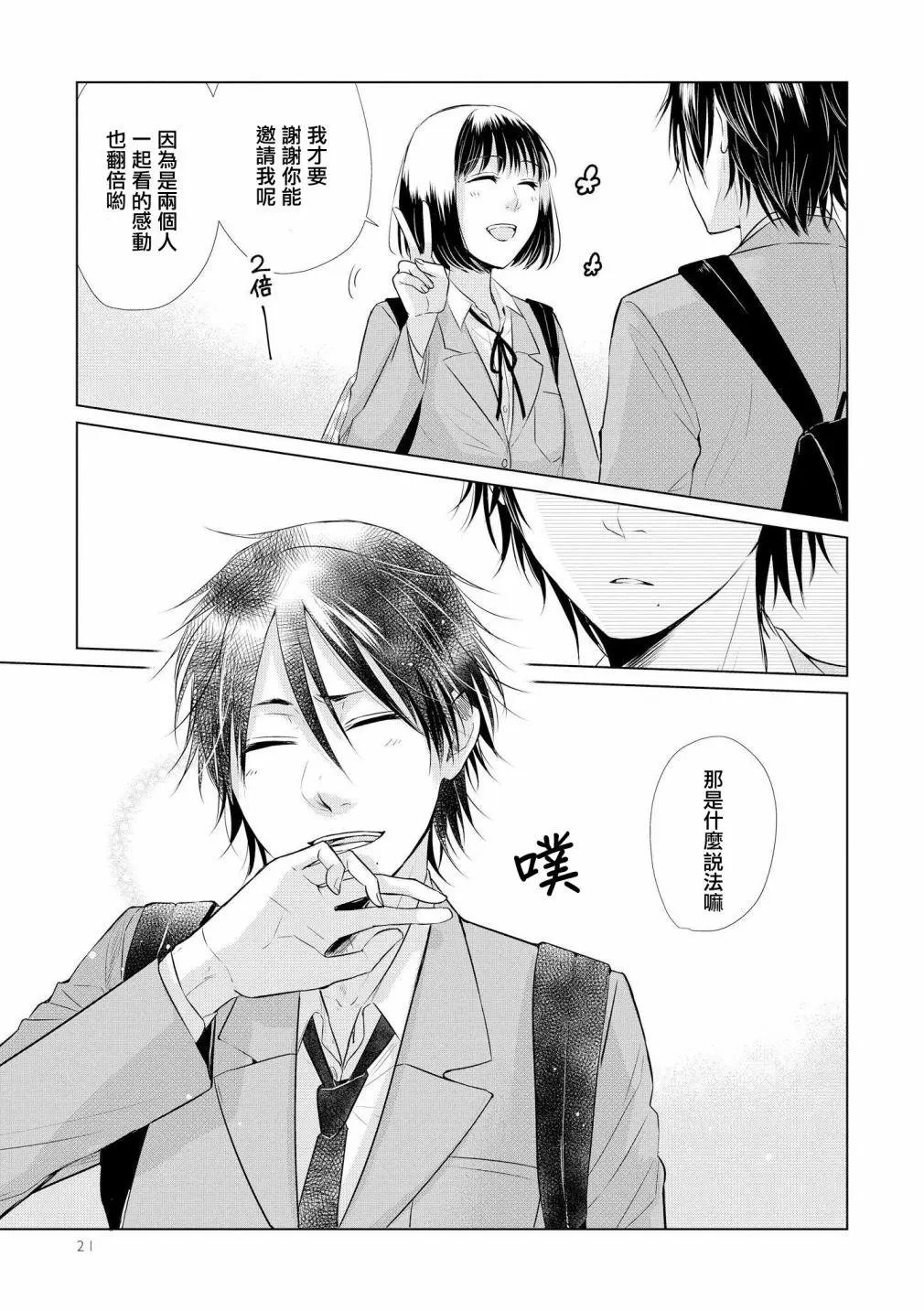 第22话