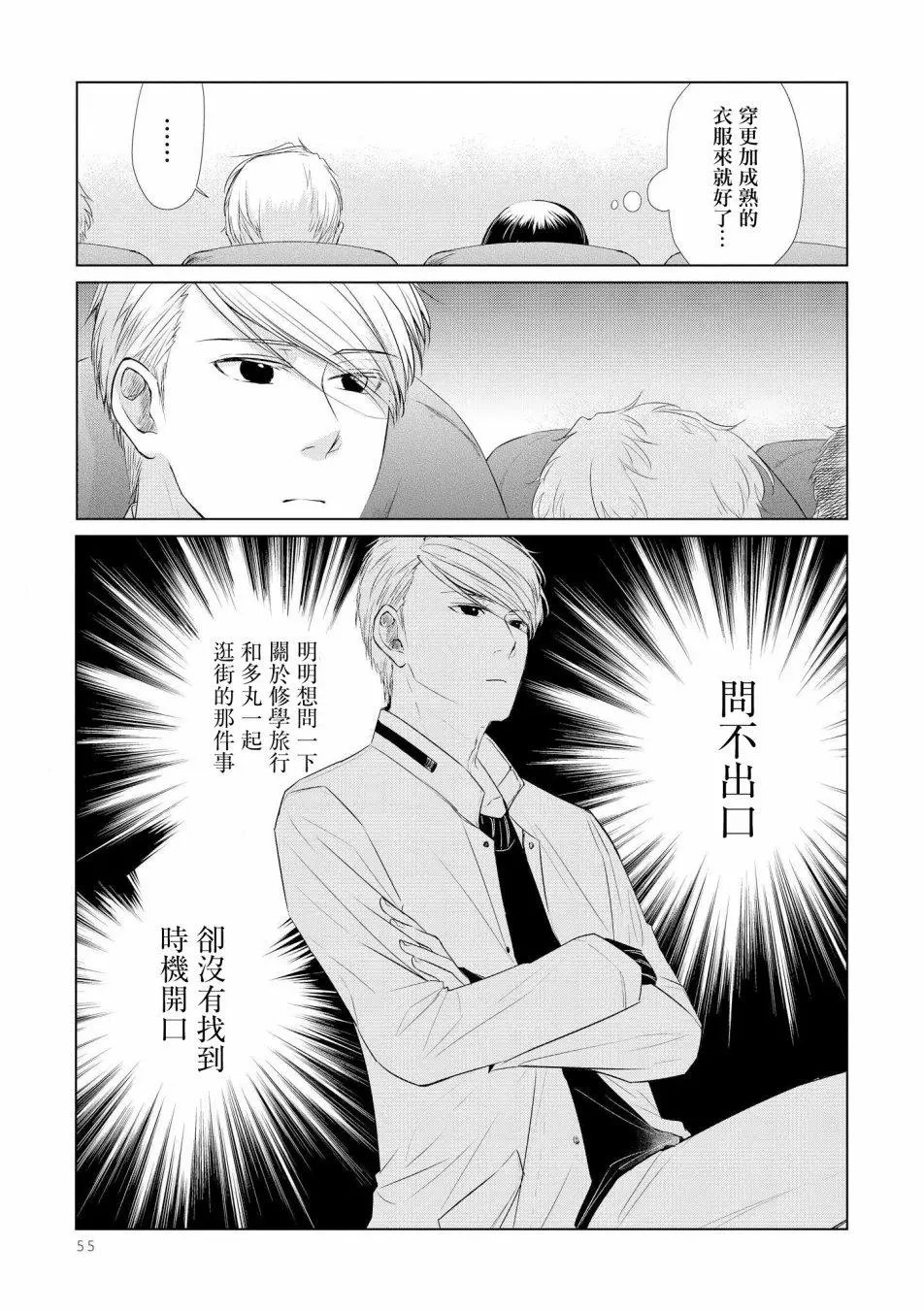 第24话