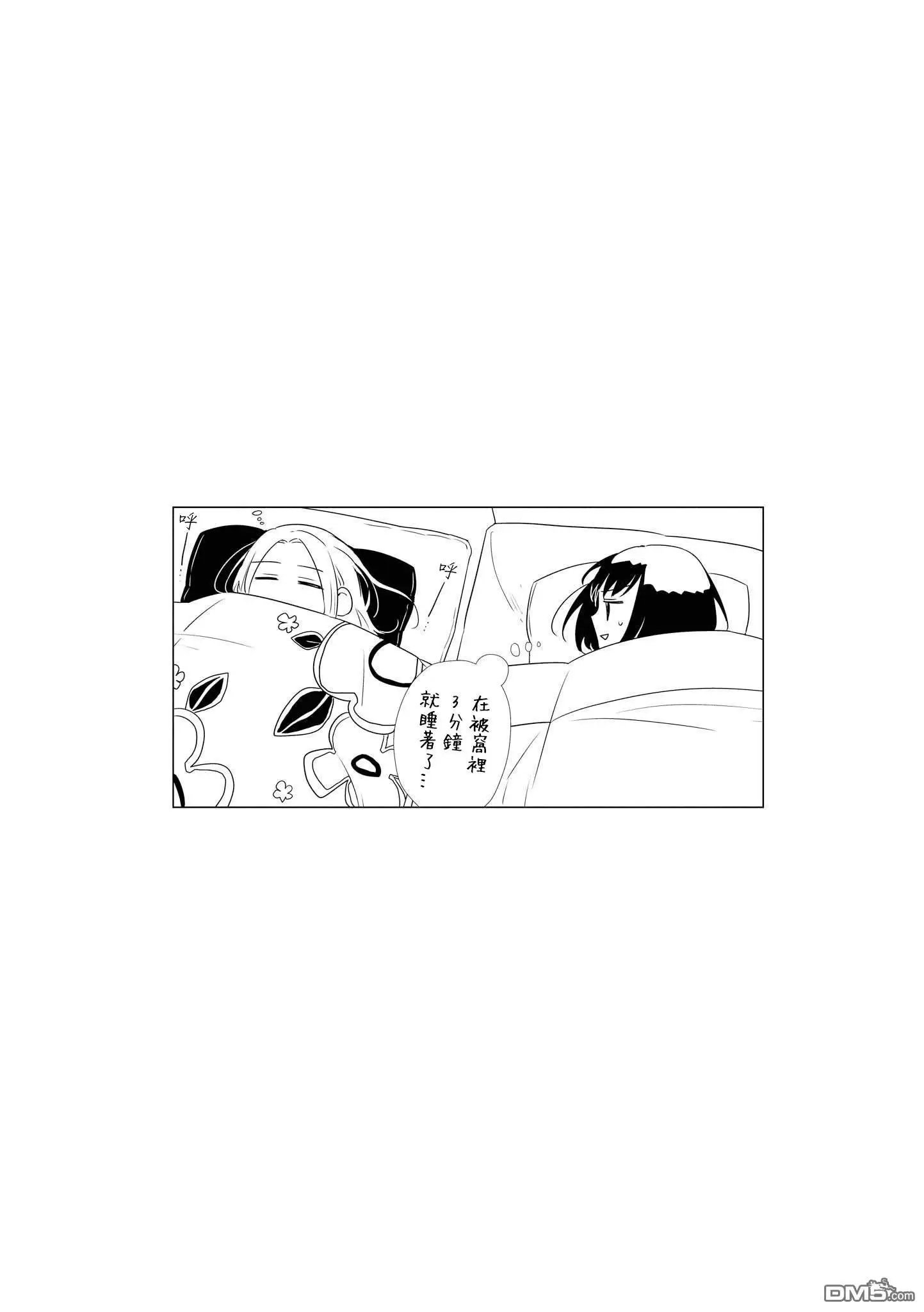 第25话 关系亲密