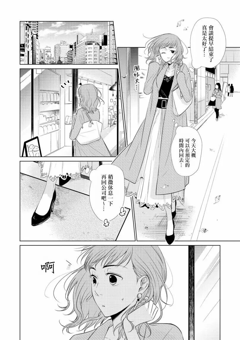 第26话