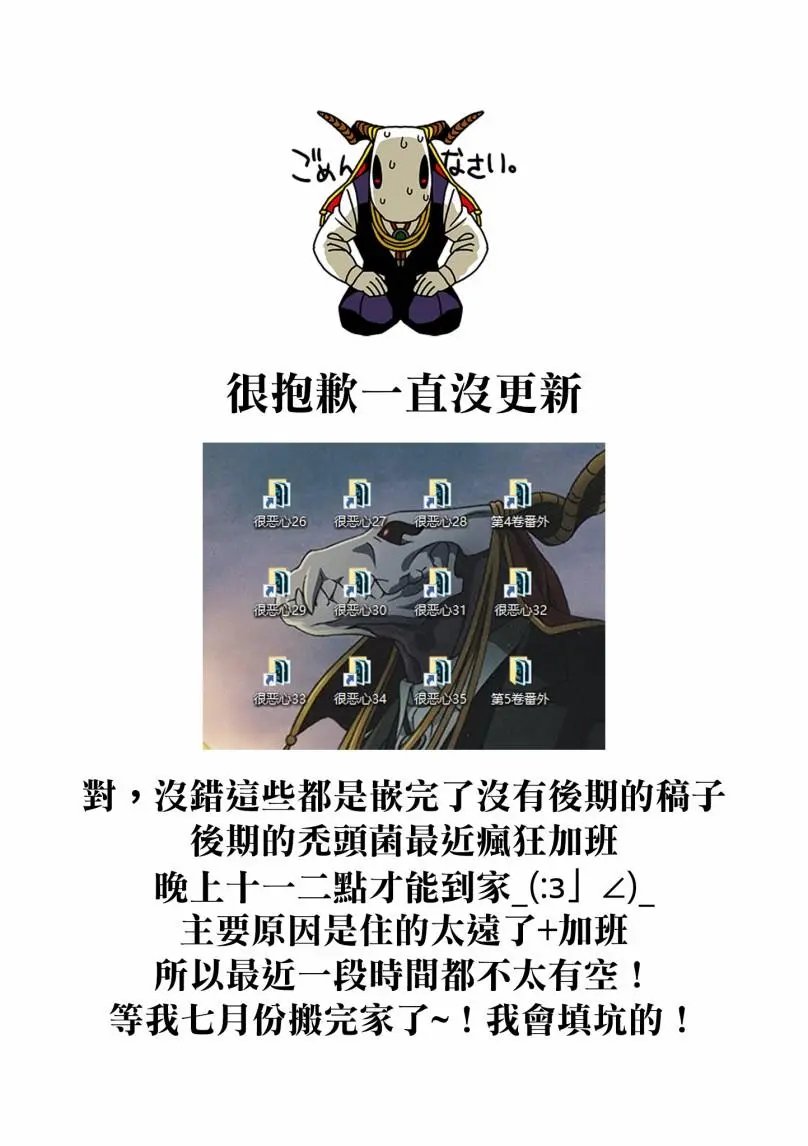 第26话