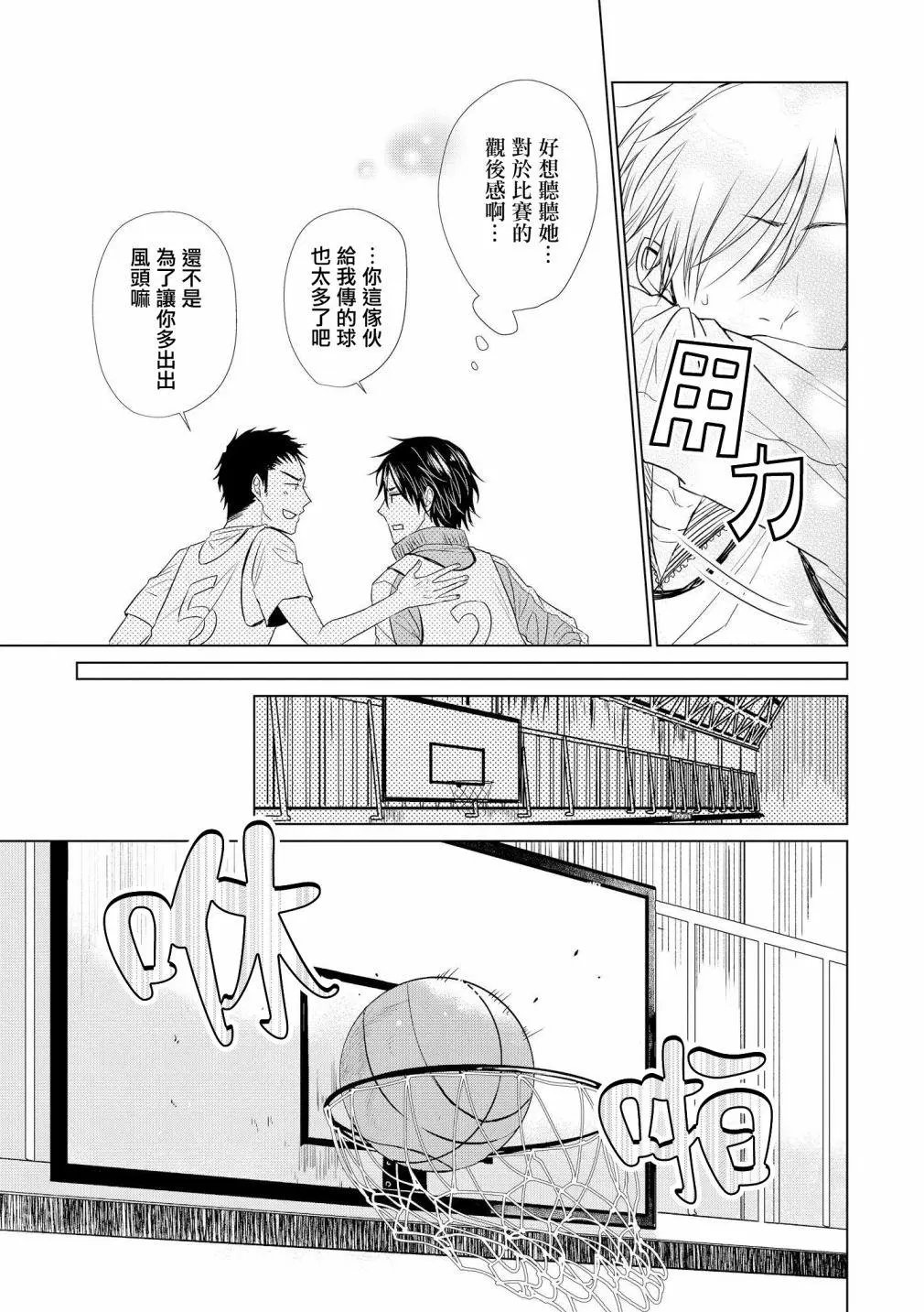 第27话
