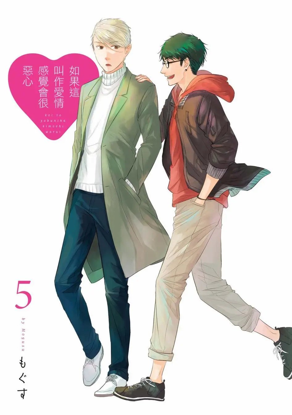 第29话