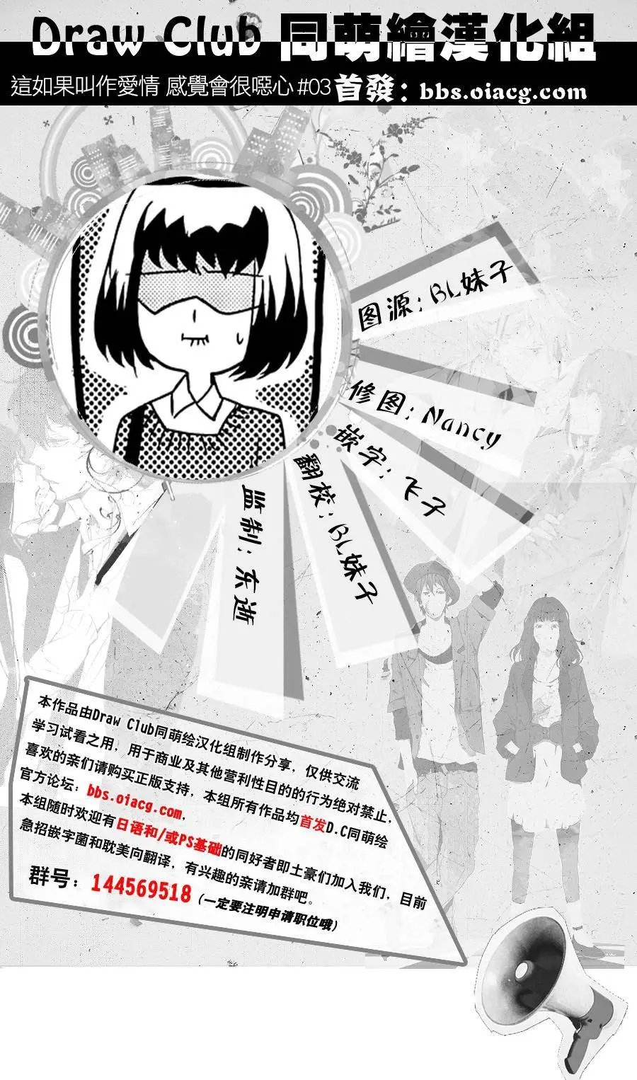 第03回