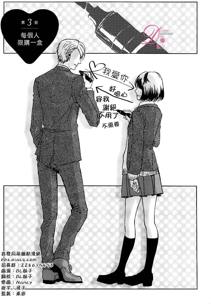 第03回