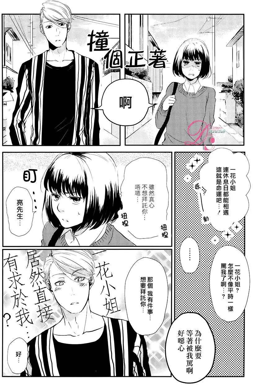 第03回