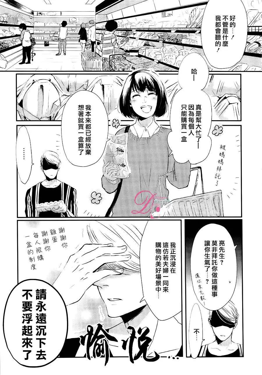 第03回
