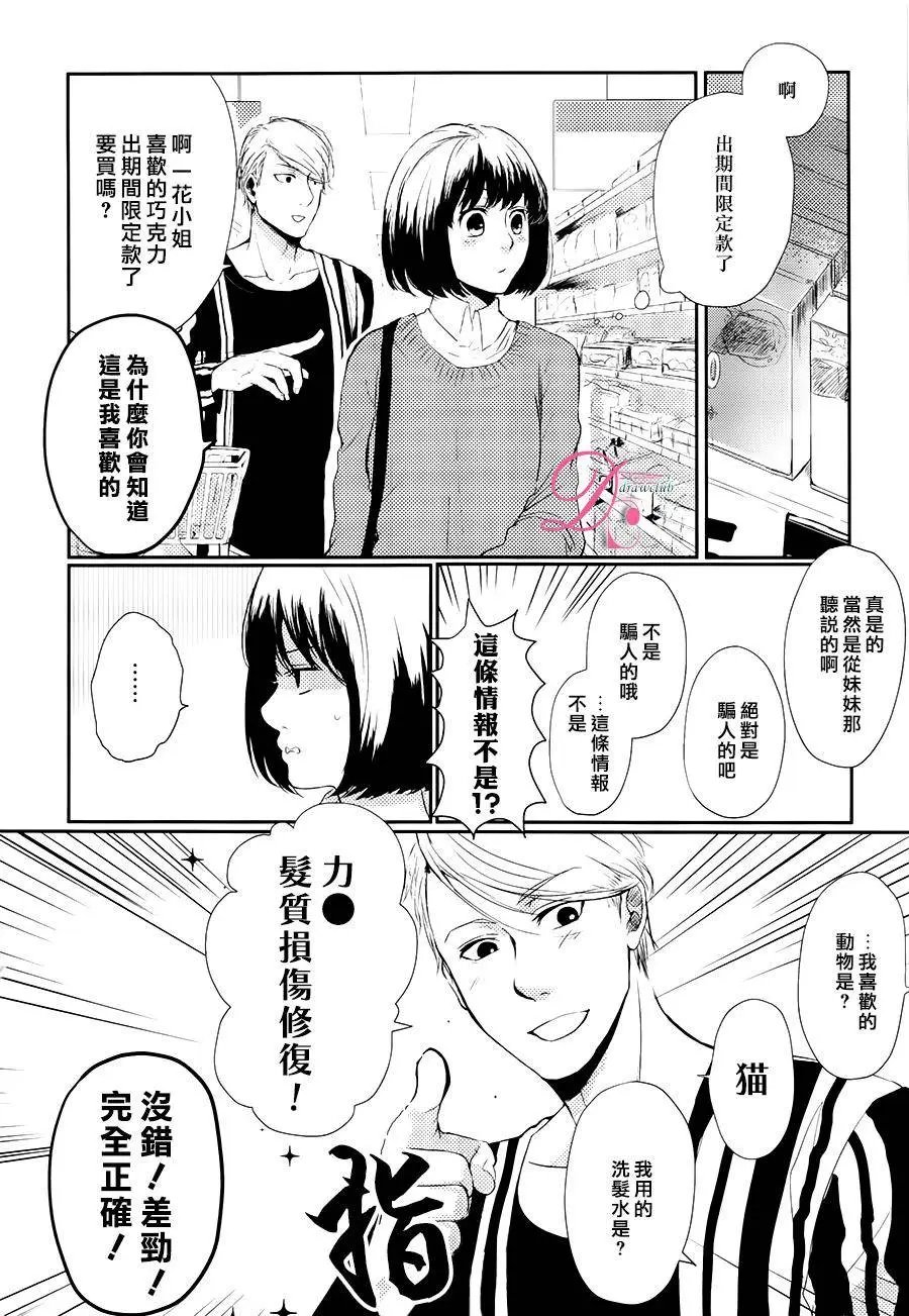 第03回