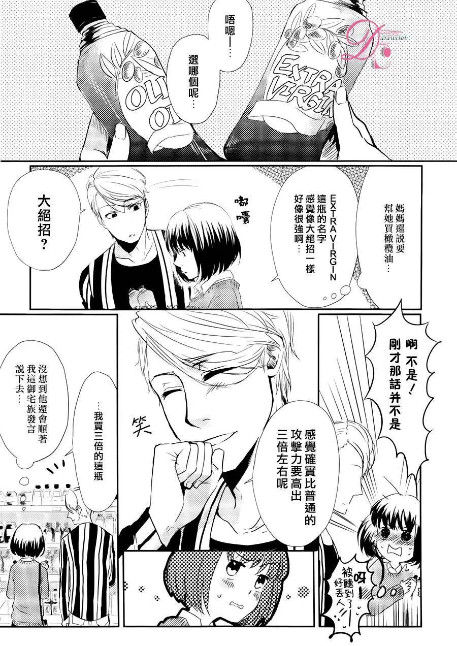 第03回