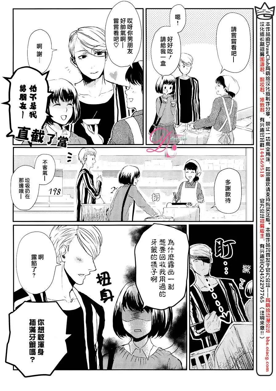 第03回