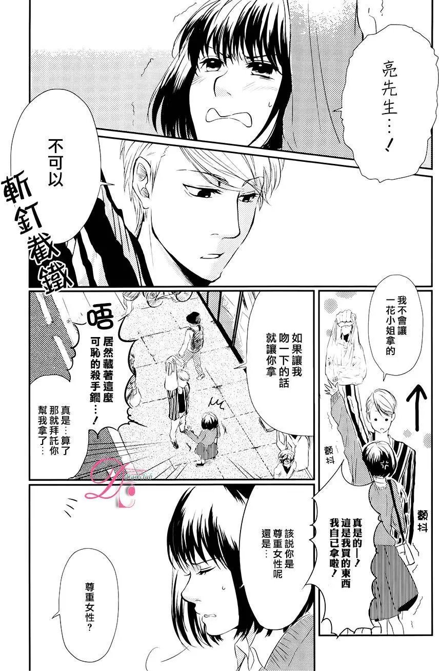 第03回