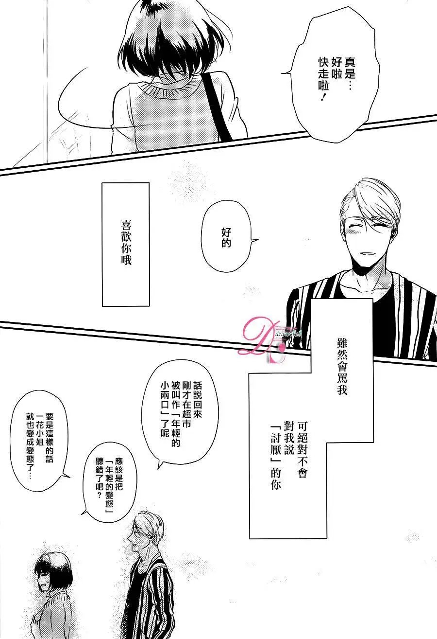 第03回