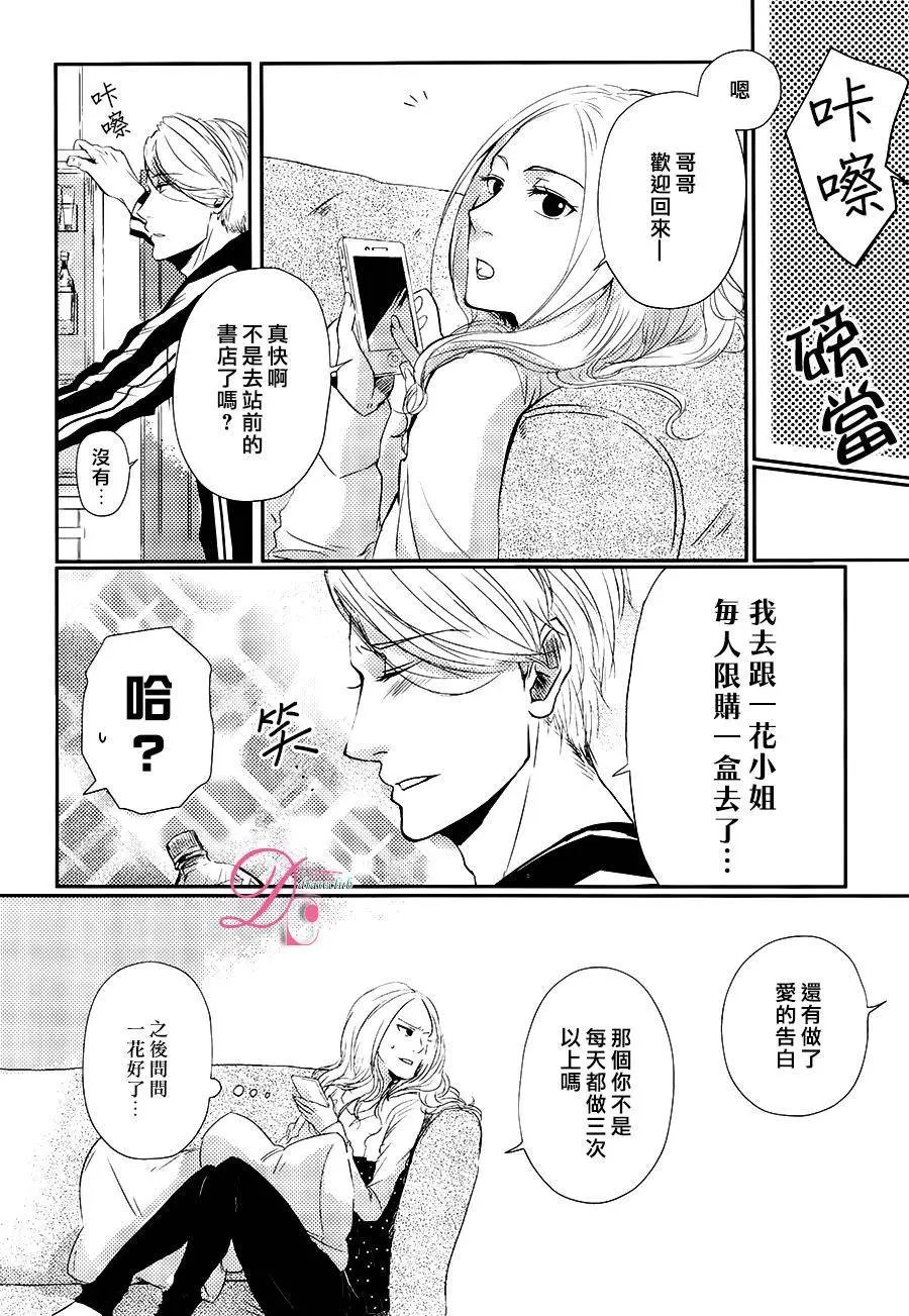 第03回