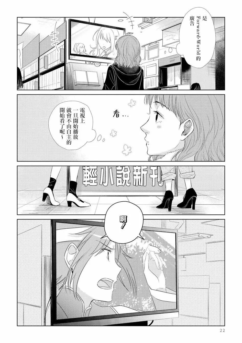 第30话
