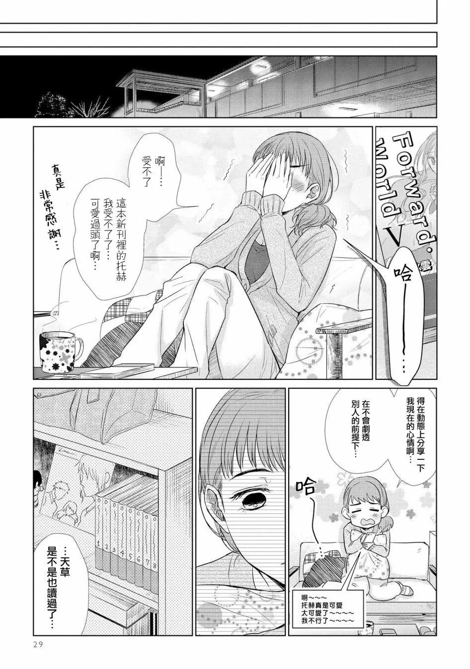 第30话