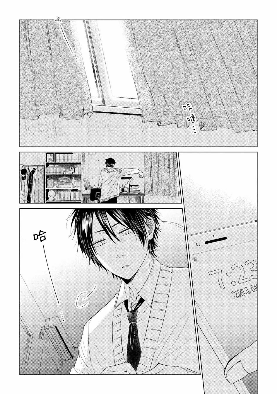 第32话