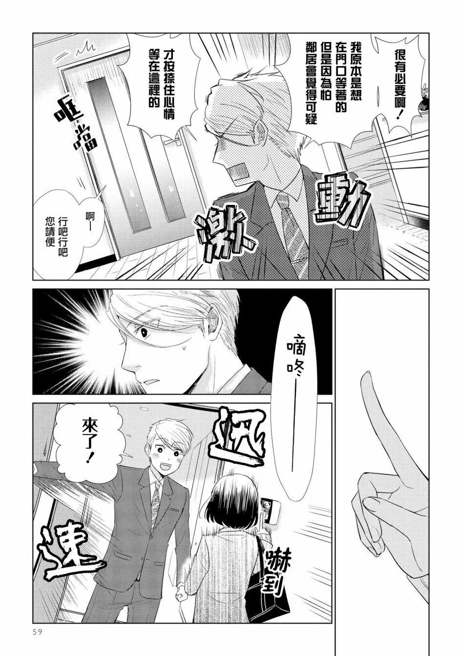 第32话