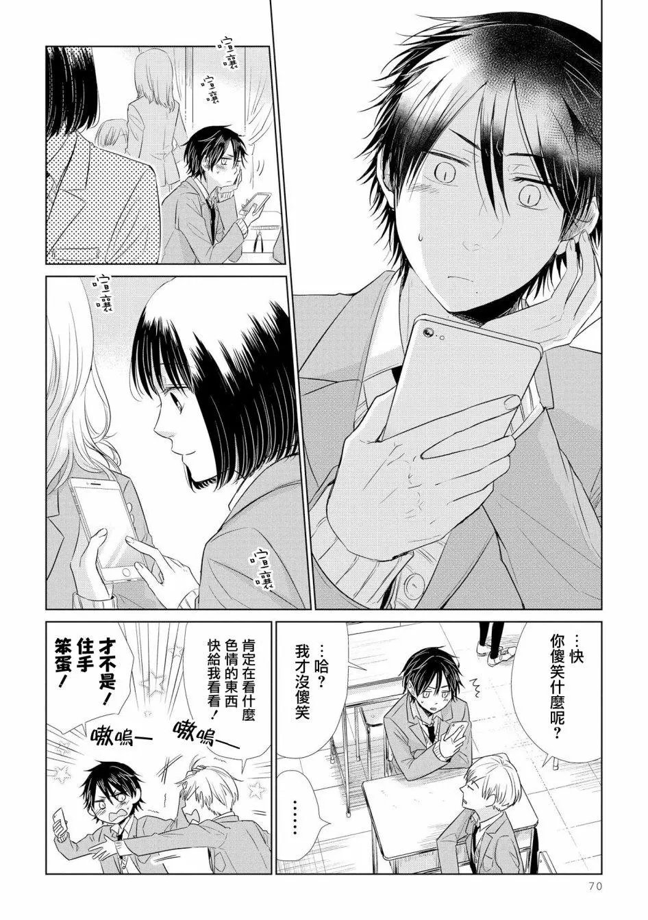 第32话