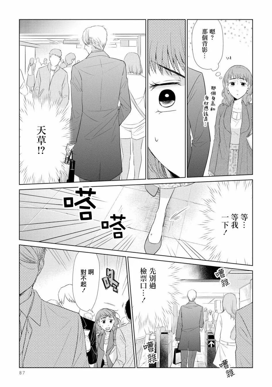 第33话