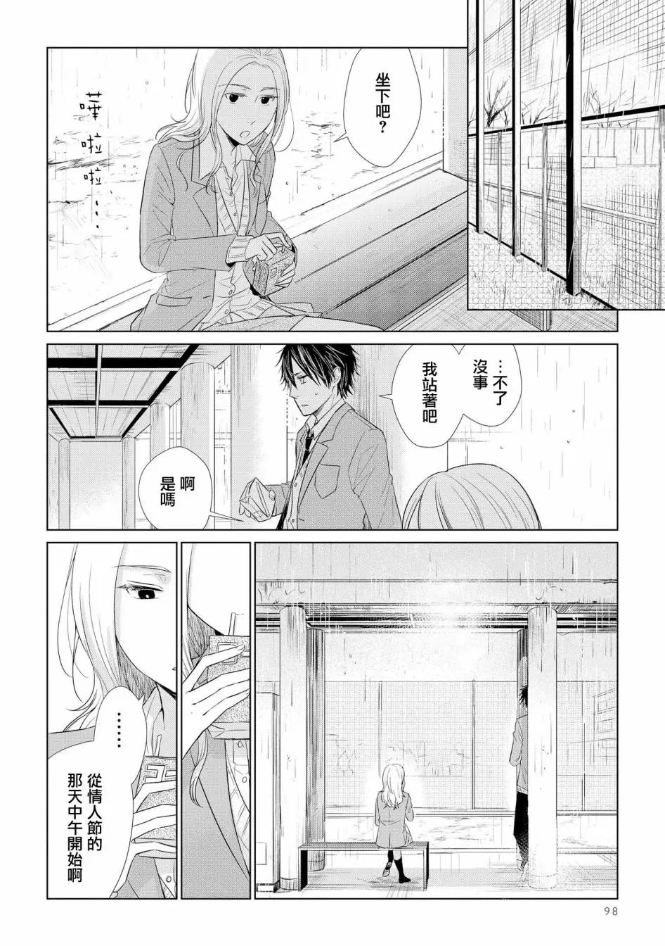 第34话