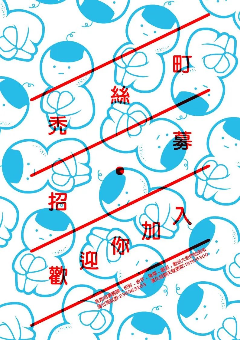 第35话